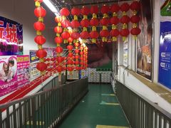 店内环境-物美综合超市(旧宫店)