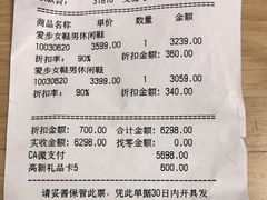 -ECCO(西安高新店)