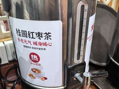 -宏状元现熬粥·京味菜(三里河店)