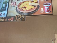 -肯德基(永旺店)