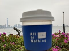 -AllorNothing横竖横咖啡(天虹店)