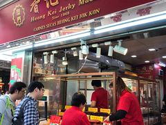-香记肉干(官也街店)