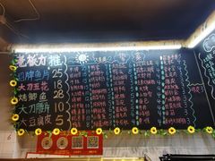 -为民烧烤吧.自贡爆炒菜.成都烧烤(收录20年好店)
