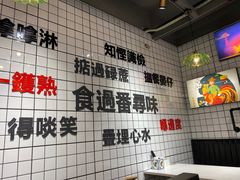 -粤拭轩·广东味道(祥和里店)