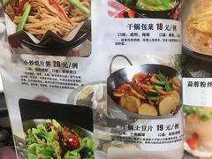-天香石锅鱼(永兴路店)
