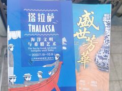 -上海博物馆(人民广场馆)