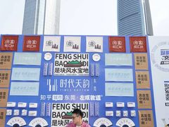-民盈·国贸城