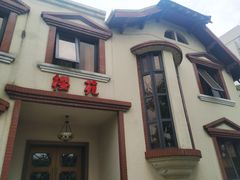 -樱苑(四川北路店)