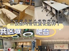 -科兴科学园