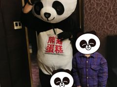 -熊猫不走蛋糕（同城送）(长沙店)