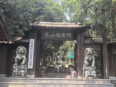 -虞山风景区