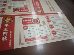 -阿秋牛排(湖心街店)