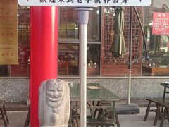 -春发芽葫芦头(科技二路旗舰店)