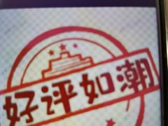 -西关回头馆(西关美食街店)