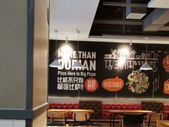 -比格比萨自助(万柳华联店)