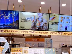 -7分甜(钟楼龙湖店)
