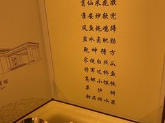 -上海兴国宾馆 丽宫中餐厅