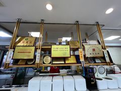 -服务大楼冷面(延大店)