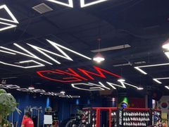 -成杰格斗·拳击·柔术·防身术(建设路店)