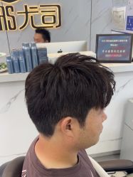 -尤司男士国潮理发馆