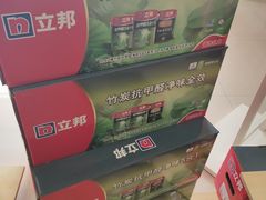 -立邦(柳滩专卖店)