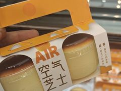 -酥大興·新国潮糕点配茶饮(龙岗万达黑金店)