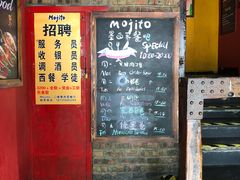 -么哈MOJAR(北京五道口店)