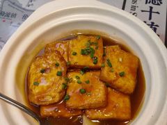 香煎豆腐-味妙顺德厨房(绿地缤纷城店)