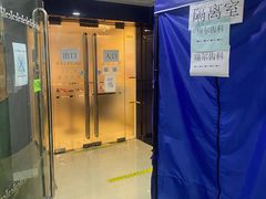 -瑞尔齿科(天津国际大厦诊所)