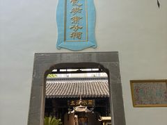 -包公祠