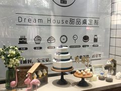 -榖屋house of flour(张江首店)
