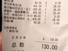 -海儀美食楼(湾仔海鲜街店)