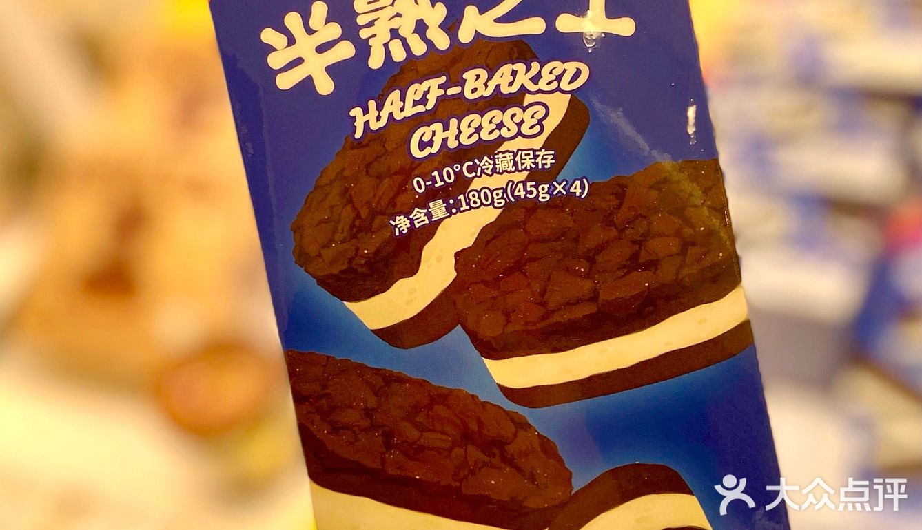 甜品｜好利来又新出了一堆美味