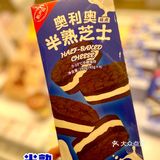 甜品｜好利来又新出了一堆美味