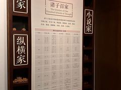 -齐文化博物馆