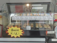 -王泰和高桥松饼(富华大楼店)