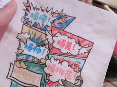 -新哥老官·畅吃123·美蛙世界(苏宁广场店)