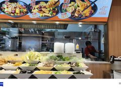 -醉人椒麻辣香锅(王府井喜悦店)