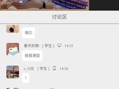 -帝京日语(春熙路旗舰校区)