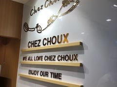 大堂-西树泡芙(正佳店)