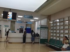 -广州仁爱天河医院体检中心