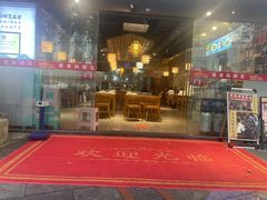 -易老妈蹄花.特色川菜(人民公园总店)