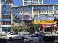 -韩国商品交易中心