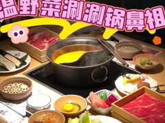 -温野菜涮涮锅(西单大悦城店)