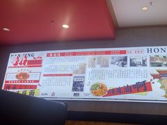 -鸿福面馆·非物质文化遗产(活力源店)
