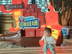 -於氏虾神(盱眙总店)