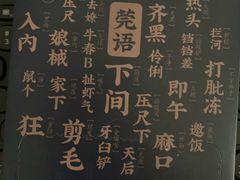 -莞府家宴·东莞菜(市民服务中心店)