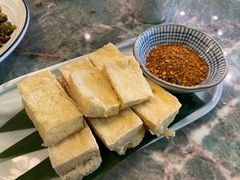 包浆豆腐-浩海火烧云傣家菜(京广店)