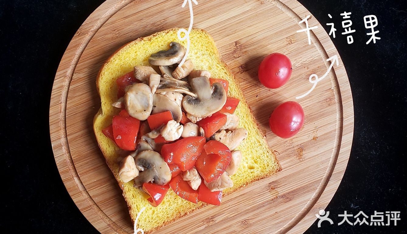 在家研究的美食