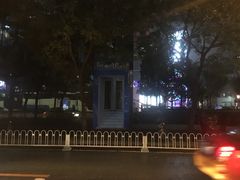 -胡大饭馆 24h(簋街总店)